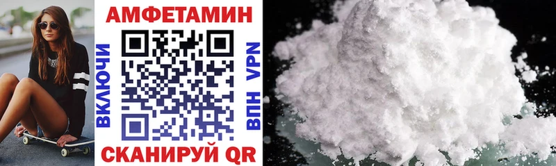 Амфетамин 98%  Похвистнево 