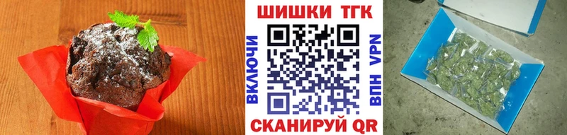 Печенье с ТГК марихуана  купить наркотики сайты  Похвистнево 