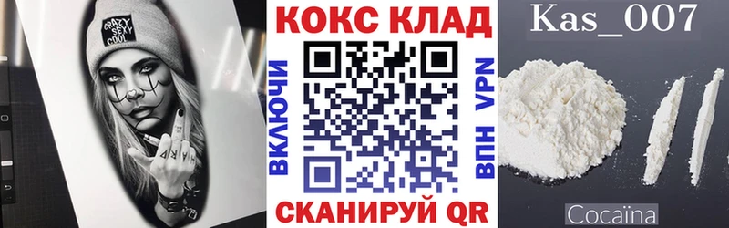 где продают Похвистнево Кокаин Columbia