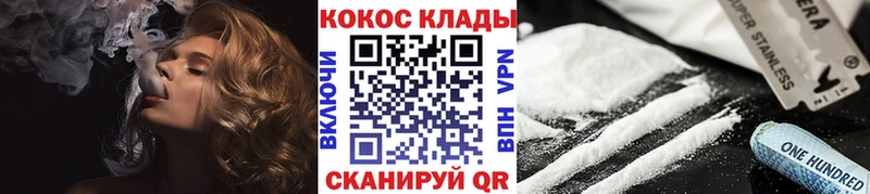 COCAIN 97% Похвистнево