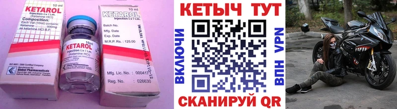 КЕТАМИН ketamine  сколько стоит  площадка наркотические препараты  Похвистнево 