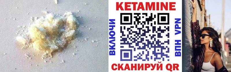Кетамин ketamine Похвистнево