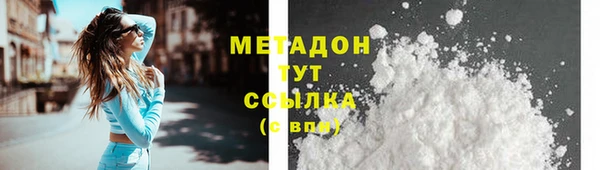 ALPHA PVP Алексин