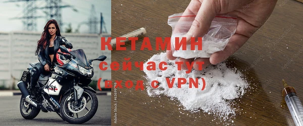 ALPHA PVP Алексин