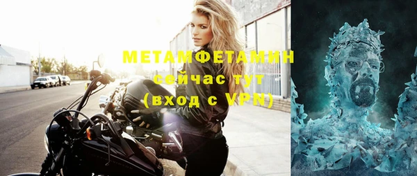 кокаин перу Нягань