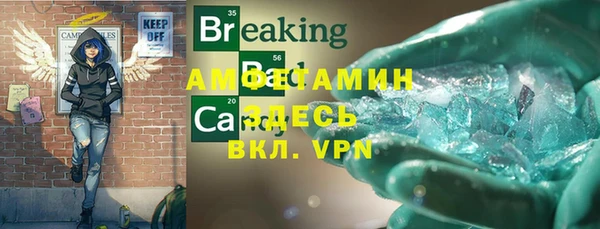 ALPHA PVP Алексин
