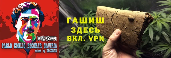 ALPHA PVP Алексин