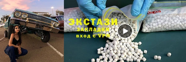 ALPHA PVP Алексин