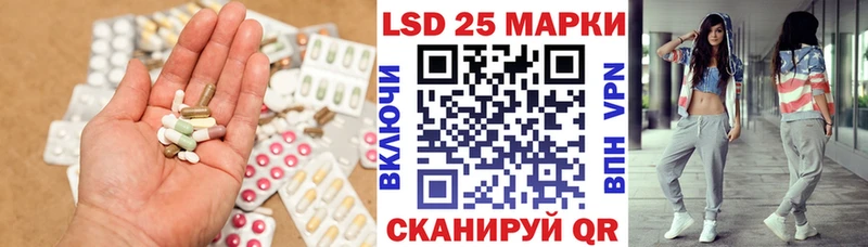 ссылка на мегу ССЫЛКА  где можно купить   Похвистнево  LSD-25 экстази ecstasy 