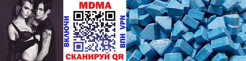закладки  Похвистнево  МДМА VHQ 