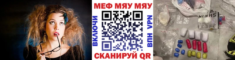 как найти   Похвистнево  Мефедрон мука 