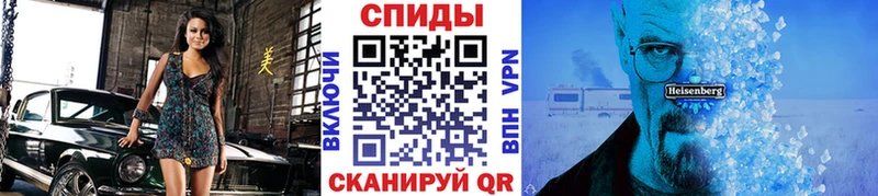 Метамфетамин винт мега вход Похвистнево хочу