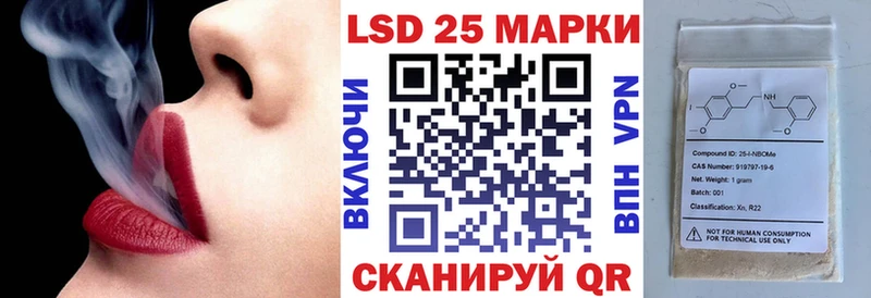 Марки N-bome 1500мкг  Похвистнево 