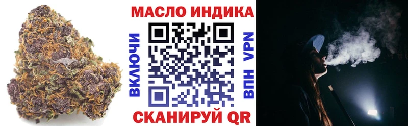 OMG рабочий сайт Похвистнево ТГК вейп