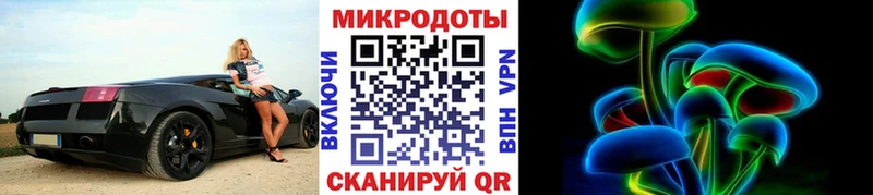 Галлюциногенные грибы Psilocybe  hydra зеркало  Похвистнево 