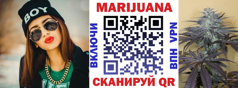 Каннабис AK-47 наркошоп Похвистнево